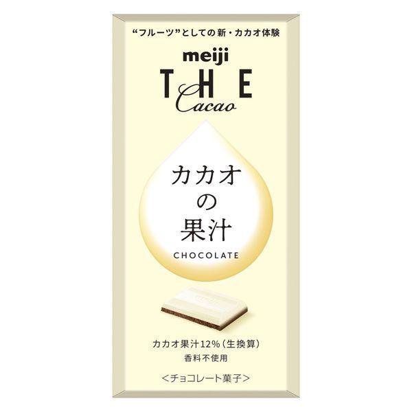 明治　76円 ザ・カカオカカオの果汁チョコレート 1個 チョコレート（わけあり品） +PayPay 【LOHACO・ロハコ】で 3,780円以上送料無料 他商品も掲載の場合あり