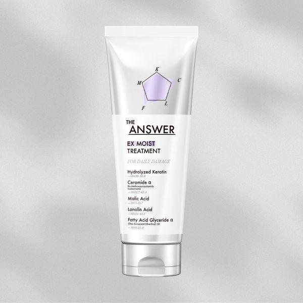 ポイント9倍 THE ANSWER（ジアンサー）　EXモイストトリートメント　DAIRY　デイリー　220g 花王