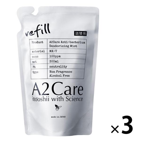 A2Care 300mL 詰替用 1個 ANA-A002 1セット（3個入）