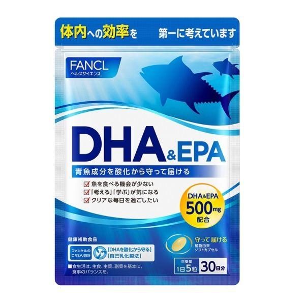 ファンケル DHA＆EPA 30日分 [FANCL サプリ サプリメント epa dha 青魚 健康サプリ 健康サプリメント]