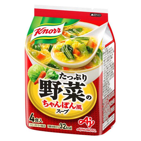 クノール たっぷり野菜のちゃんぽん風スープ 1袋（4食）　野菜スープ　味の素