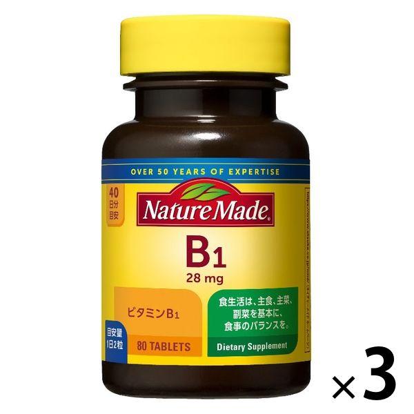 ネイチャーメイド　ビタミンB1　80粒・40日分　3本　大塚製薬　サプリメント