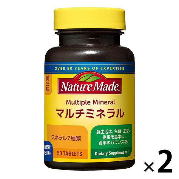 ネイチャーメイド　マルチミネラル　50粒・50日分　2本　大塚製薬　サプリメント