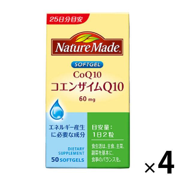 ネイチャーメイド　コエンザイムQ10　50粒・25日分　4本　大塚製薬　サプリメント
