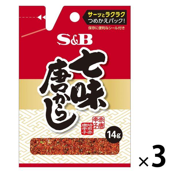 エスビー食品 S＆B 七味唐辛子 14g 3本