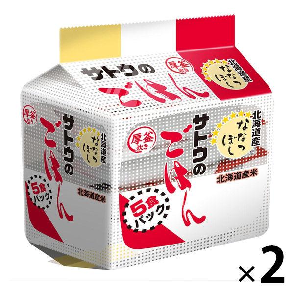 【200g×5食】サトウのごはん　北海道産ななつぼし　2袋（計10食）サトウ食品　パックご飯