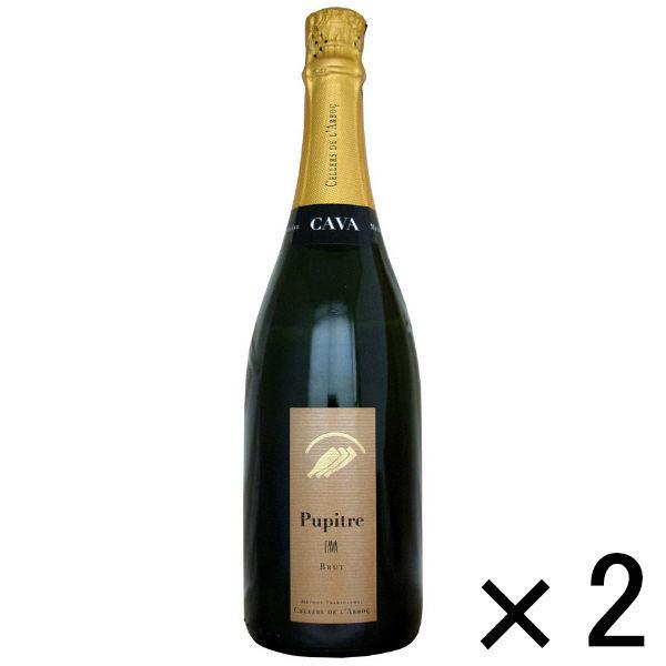 カヴァ ピュピトレ ブリュット 750ml 1セット（2本）  スパークリングワイン