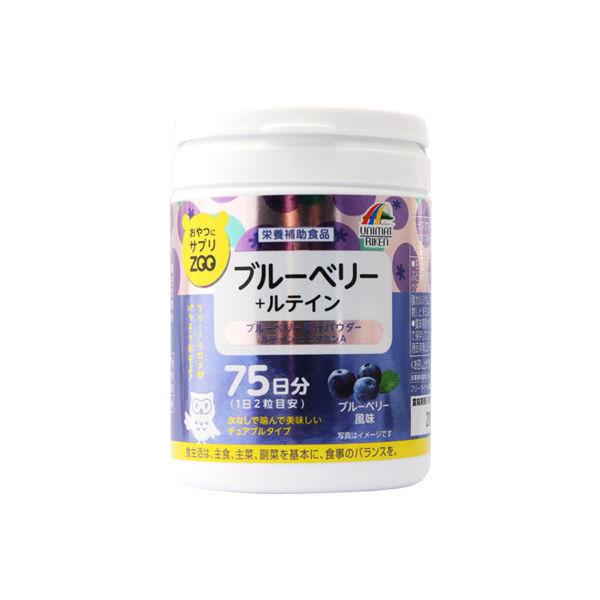 ZOO ブルーベリー+ルテイン 1個（150粒） ユニマットリケン サプリメント