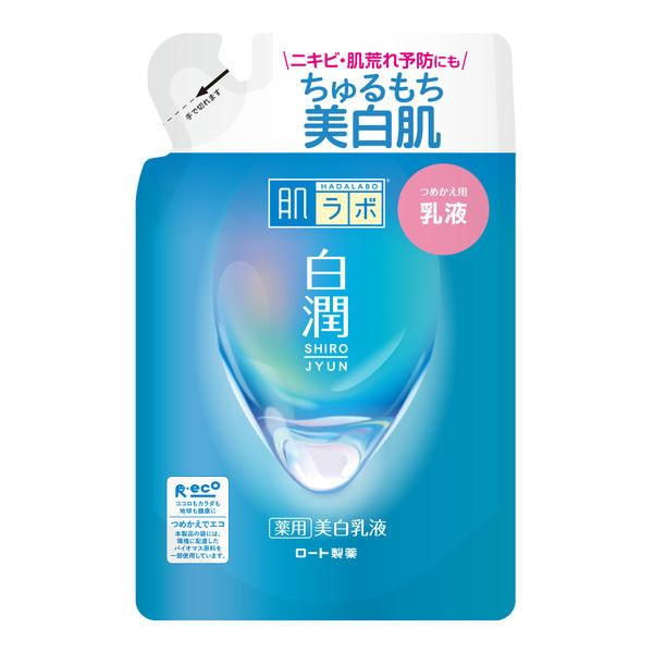 肌ラボ 白潤 薬用美白乳液 詰替え 140mL トラネキサム酸 シミ そばかす 無着色 無香料 ロート製薬