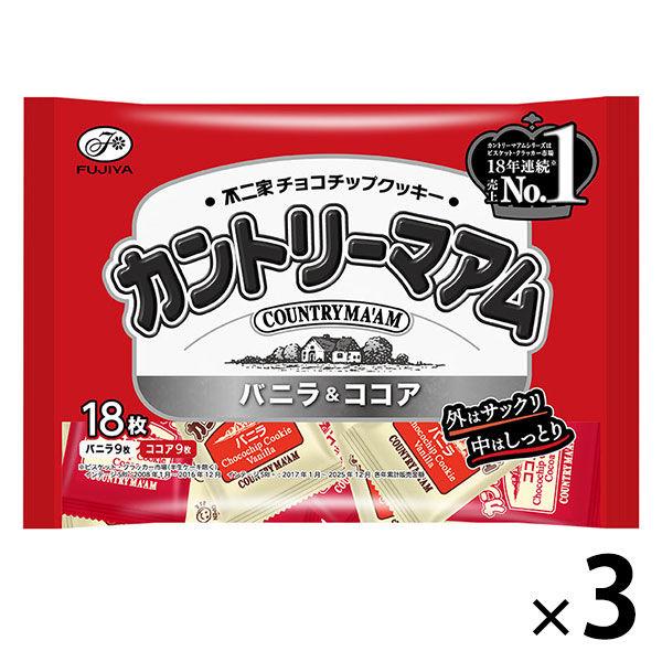 （セール）不二家 カントリーマアム（バニラ＆ココア） 1セット（18枚入×3袋）