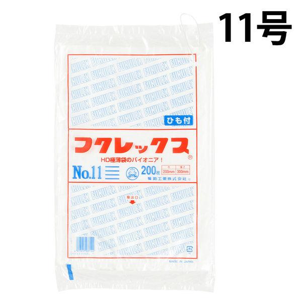 福助工業 フクレックス 新No.11 紐付 0502529 1セット(6000枚:200枚入×30袋)