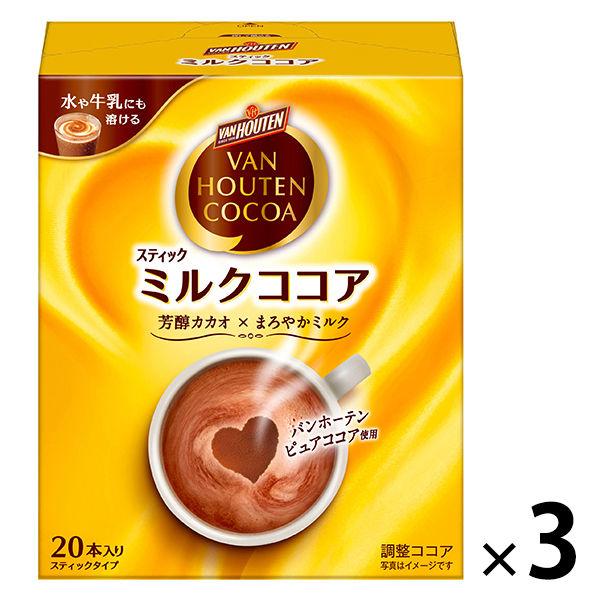 片岡物産 バンホーテン ミルクココア 20P 020786 1セット(60本:20本入×3箱)