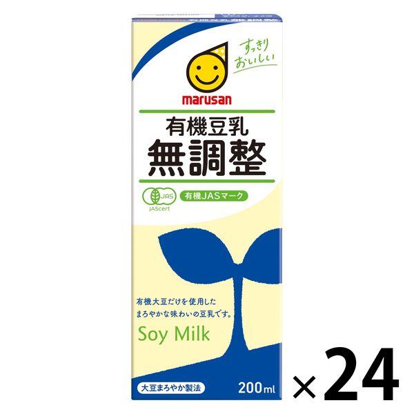 マルサンアイ マルサン 無調整豆乳 パック 200ml 456664 1箱(24本入)