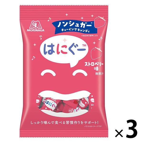 ノンシュガー チューイングキャンディ はにぐー＜ストロベリー味＞48g 3袋セット（48g×3）
