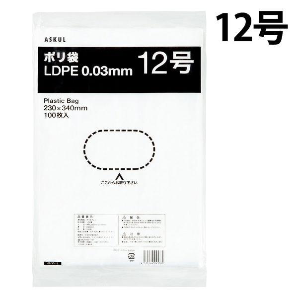 アスクル LD規格袋 12号厚さ:0.03mm LDKI30-12 1袋(100枚入) オリジナル