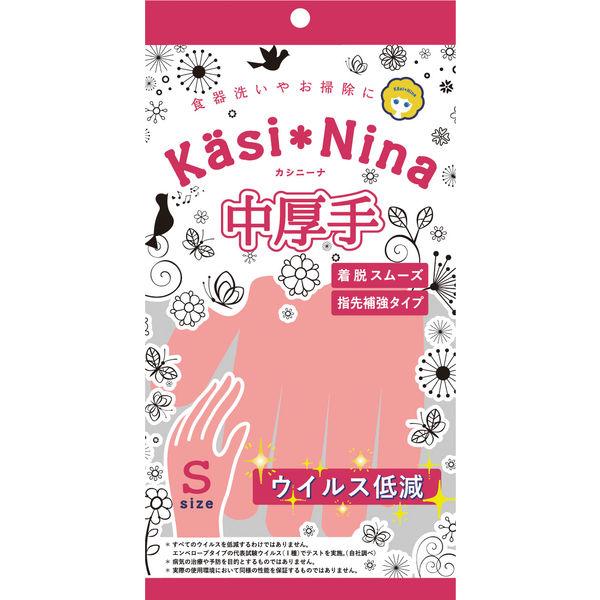 【アウトレット】オカモト カシニーナ中厚手 フラミンゴピンク S GK917200000 1双