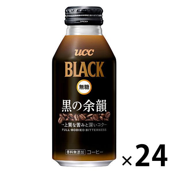 UCC上島珈琲 UCC BLACK無糖 黒の余韻 R缶375g 511378 1箱(24缶入)