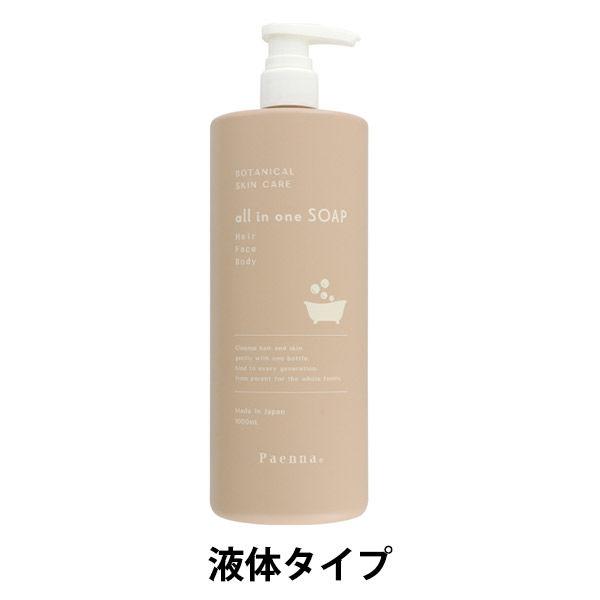 パエンナ 全身シャンプー 1000ml サボンの香り 髪・顔・身体 イヴ 液体タイプ 限定