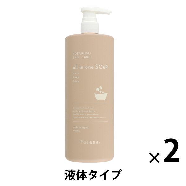パエンナ 全身シャンプー 1000ml サボンの香り 2個 髪・顔・身体 イヴ 液体タイプ 限定