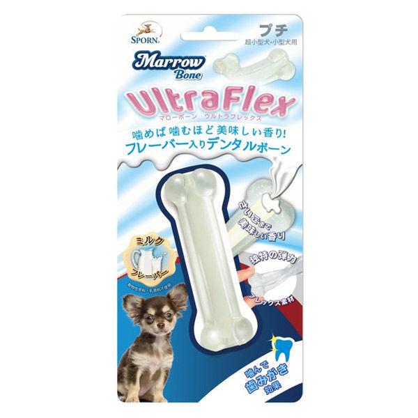 スポーン（SPORN）マローボーン UltraFlex プチ ミルクフレーバー 1個 犬 おもちゃ