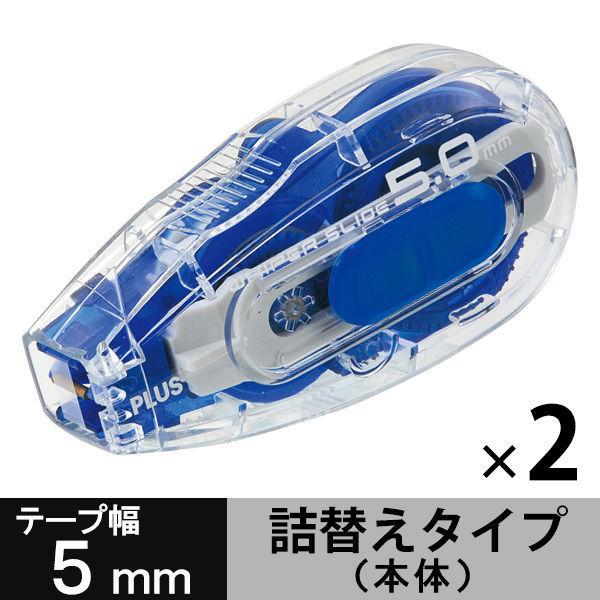 プラス 修正テープ ホワイパースライド 本体 幅5mm×10m ブルー 青 2個 43218