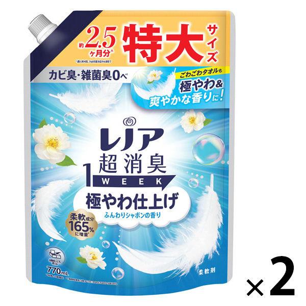 【アウトレット】レノア 超消臭1WEEK 極やわ仕上げふんわりシャボン 詰め替え 特大 770mL 1セット(1個×2) 柔軟剤 P＆G