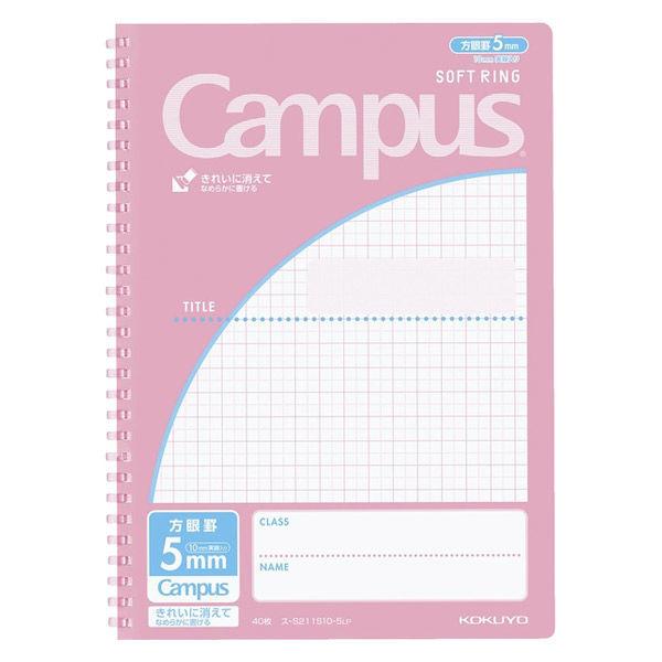 コクヨ キャンパスソフトリングノート 用途別 セミB5 5mm方眼 ライトピンク 1冊 ス-S211S10-5LP