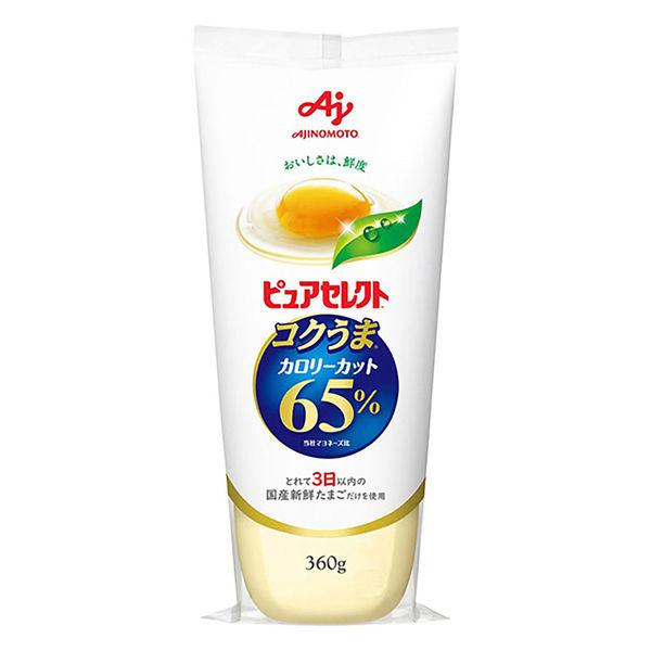 味の素 ピュアセレクト コクうま65%カロリーカット 360g 1本 マヨネーズタイプ