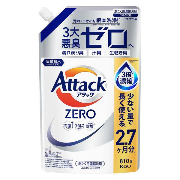 【アウトレット】【Goエシカル】アタックＺＥＲＯ つめかえ用 810g 4901301435552