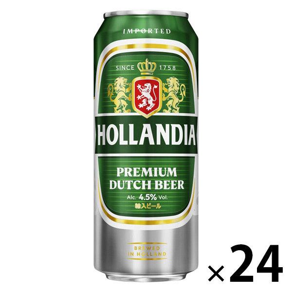 【アウトレット】ホランディア プレミアムビール 500ml 1箱（24本入）