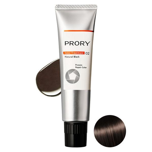 【レビューでPayPay400Pt】PRORY（プロリー） リペアカラートリートメント ナチュラルブラック 150g （白髪　うねり　ツヤ）