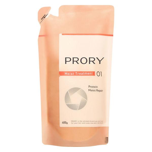 【レビューでPayPay400Pt】PRORY（プロリー） モイストリペアトリートメント つめかえ 400g（うねり　ツヤ）