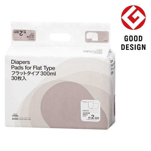 アスクル×エルモアいちばん　フラットタイプ　フラットシート　オムツ　フラット300ml 1パック（30枚入） オリジナル