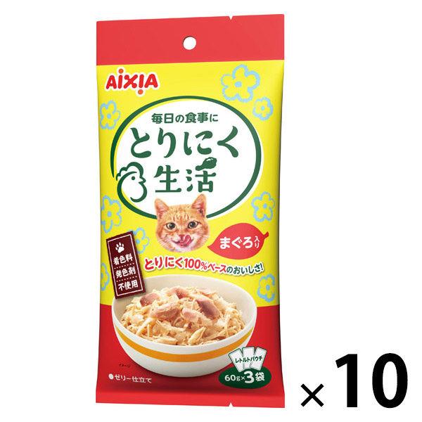 とりにく生活 まぐろ入り（60g×3袋）10袋 アイシア キャットフード 猫用 パウチ
