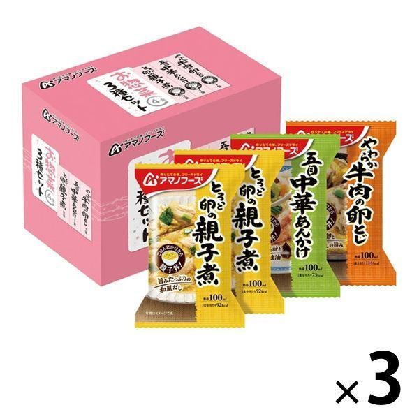 アマノフーズ 野菜と鶏肉のカレー 1セット（8食:4食入×2箱） アサヒ