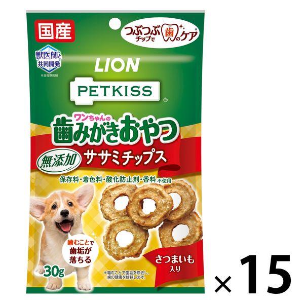 ペットキッス ワンちゃんの歯みがき 無添加 ササミチップスさつまいも入り 30g 15袋 ドッグフード 犬 おやつ まとめ買い（イチオシ）