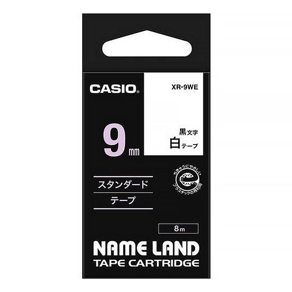 カシオ CASIO ネームランド テープ スタンダード 幅9mm 白ラベル 黒文字 8m巻 XR-9WE
