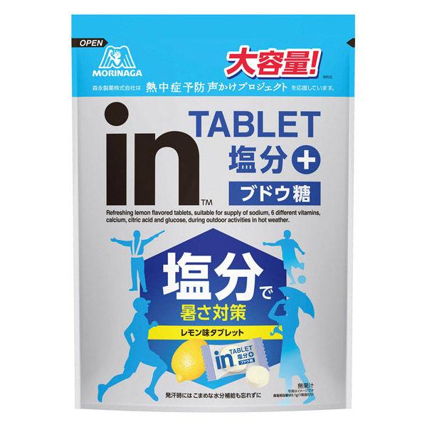 暑さ対策 塩分チャージ inタブレット 塩分プラス 500g 1個