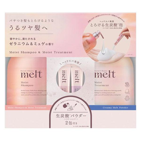 【アウトレット】数量限定 melt（メルト） モイスト 本体ポンプペア+ クリーミーパウダー セット ゼラニウム＆ミュゲの香り 花王
