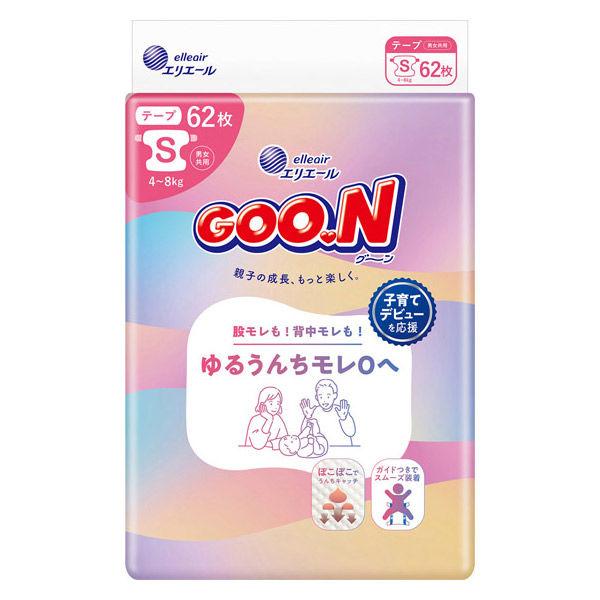 グーン おむつ テープ Sサイズ（4〜8kg）1パック（62枚入）ゆるうんちモレ0へ 大王製紙