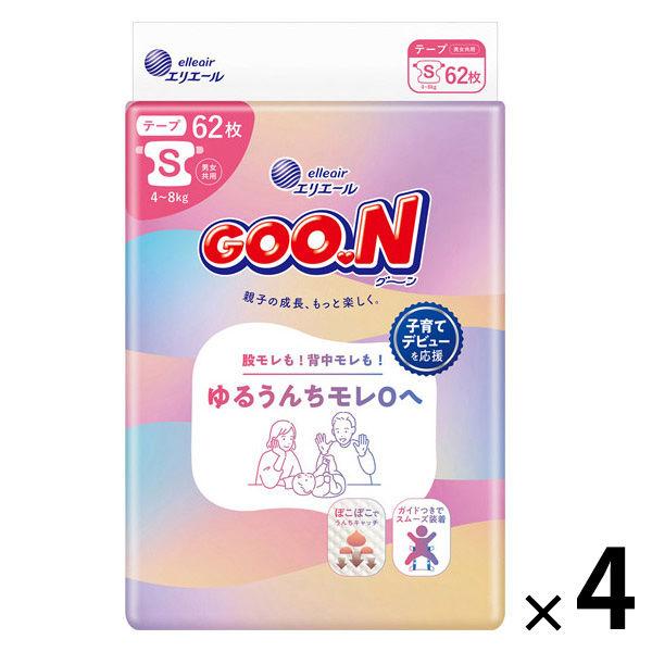 グーン おむつ テープ Sサイズ（4〜8kg）1セット（62枚入×4パック）ゆるうんちモレ0へ 大王製紙