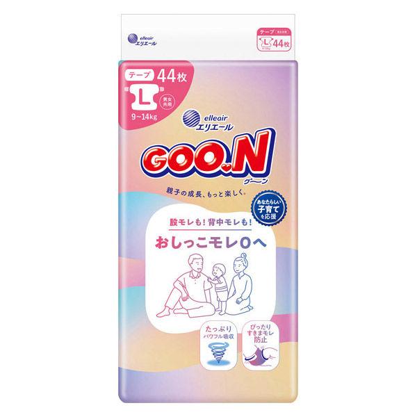 グーン おむつ テープ Lサイズ（9〜14kg）1パック（44枚入）おしっこモレ0へ 大王製紙