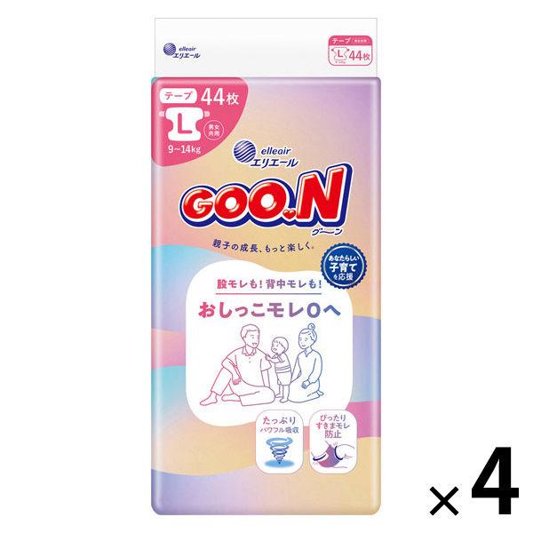 グーン おむつ テープ Lサイズ（9〜14kg）1セット（44枚入×4パック）おしっこモレ0へ 大王製紙
