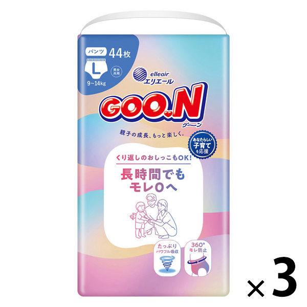 グーン おむつ パンツ Lサイズ（9〜14kg）1セット（44枚入×3パック）長時間でもモレ0へ 大王製紙