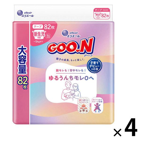 グーン おむつ テープ 新生児用（〜5kg）1セット（82枚入×4パック）大容量 ウルトラジャンボ ゆるうんちモレ0へ 大王製紙