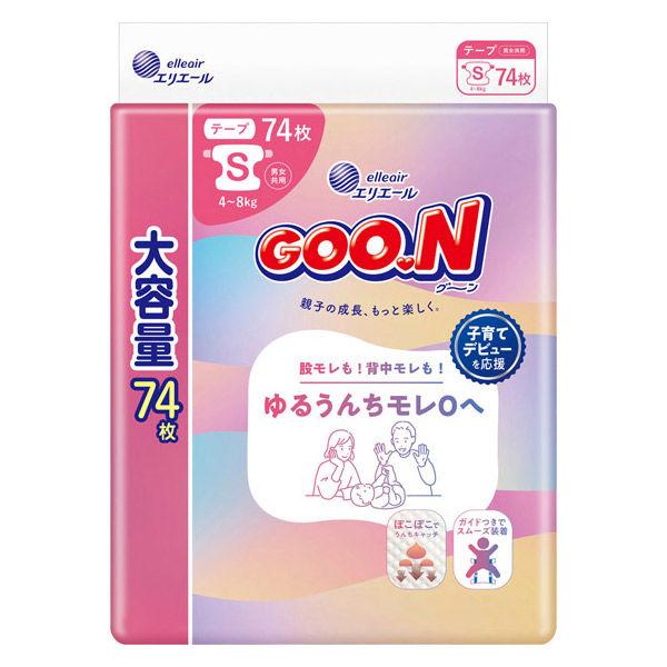 グーン おむつ テープ Sサイズ（4〜8kg）1パック（74枚入）大容量 ウルトラジャンボ ゆるうんちモレ0へ 大王製紙