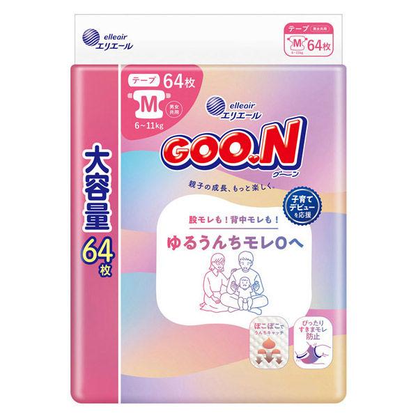 グーン おむつ テープ Mサイズ（6〜11kg）1パック（64枚入）大容量 ウルトラジャンボ ゆるうんちモレ0へ 大王製紙