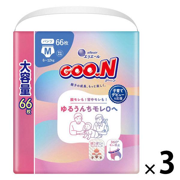 グーン おむつ パンツ Mサイズ（6〜12kg）1セット（66枚入×3パック）大容量 ウルトラジャンボ ゆるうんちモレ0へ 大王製紙