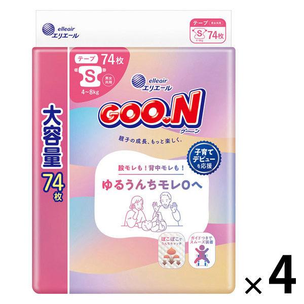 グーン おむつ テープ Sサイズ（4〜8kg）1セット（74枚入×4パック）大容量 ウルトラジャンボ ゆるうんちモレ0へ 大王製紙