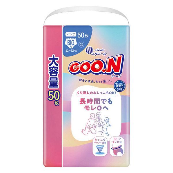 グーン おむつ パンツ BIG（12〜22kg）1パック（50枚入）大容量 ウルトラジャンボ 長時間でもモレ0へ 大王製紙